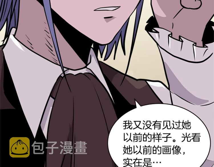 第4季第37话 利润58