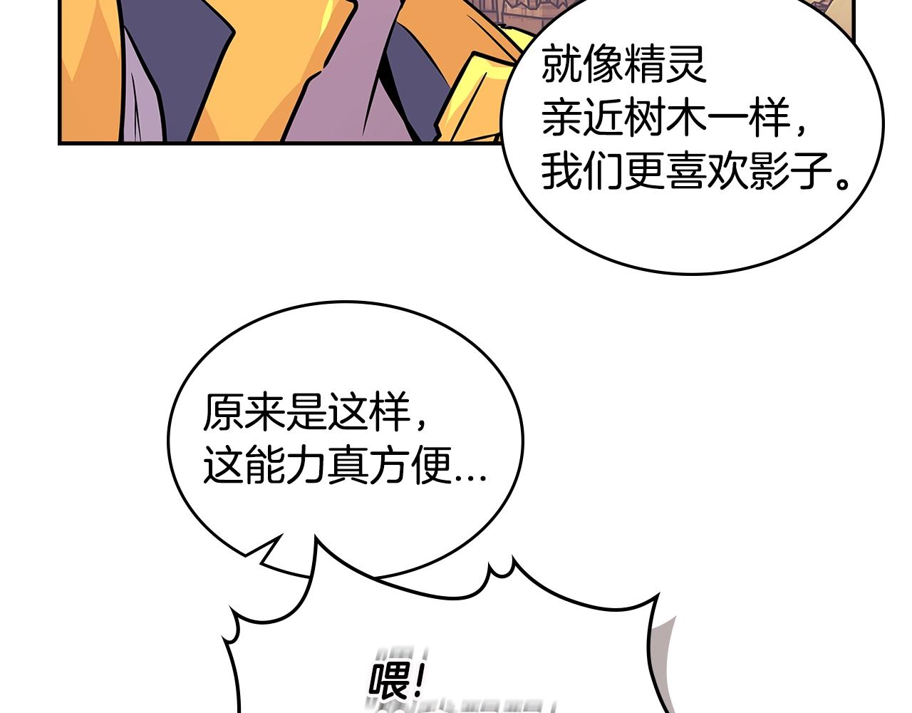 第3季第11话 重获信任198