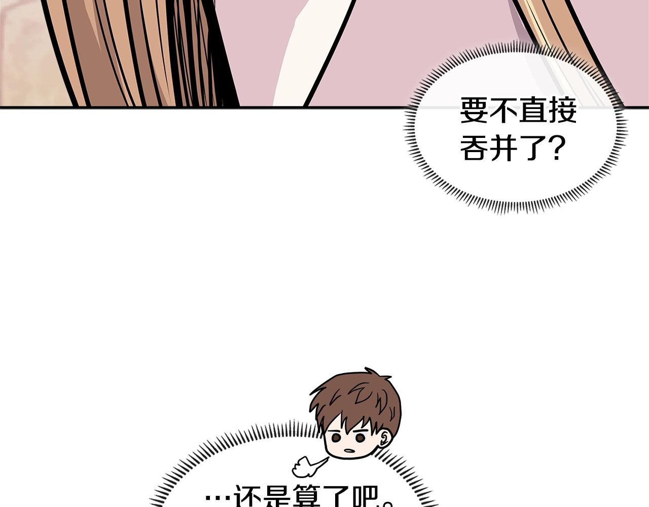 第4季第27话 正题53