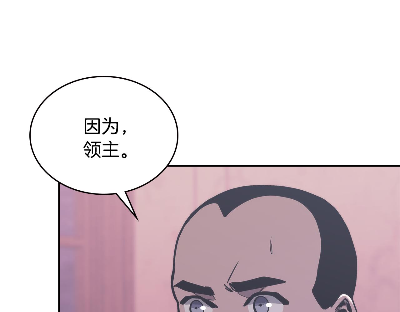 第13话 激烈厨房75