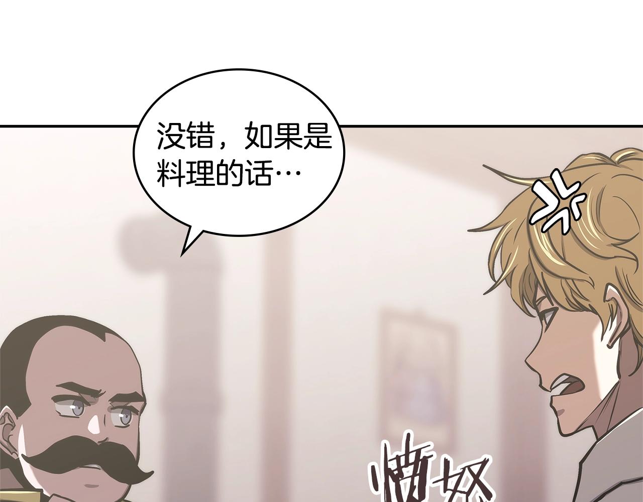 第26话 一封信33