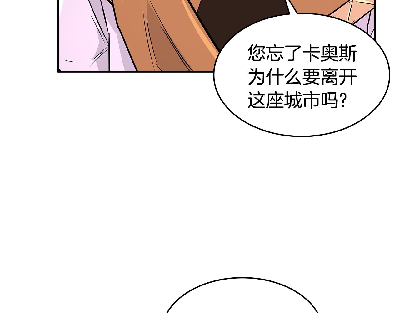 第2季第21话 试炼112
