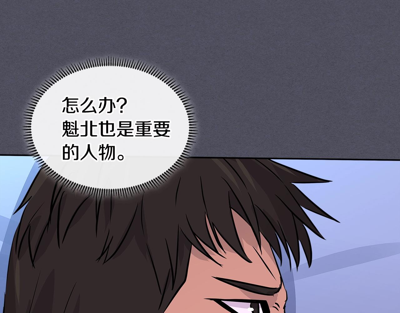 第3季第7话 犯罪2