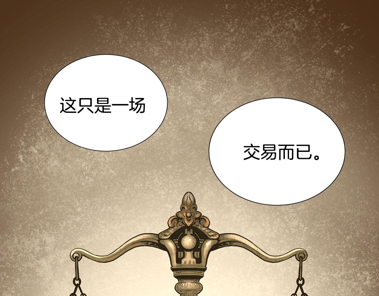 第19话 编造谎言97