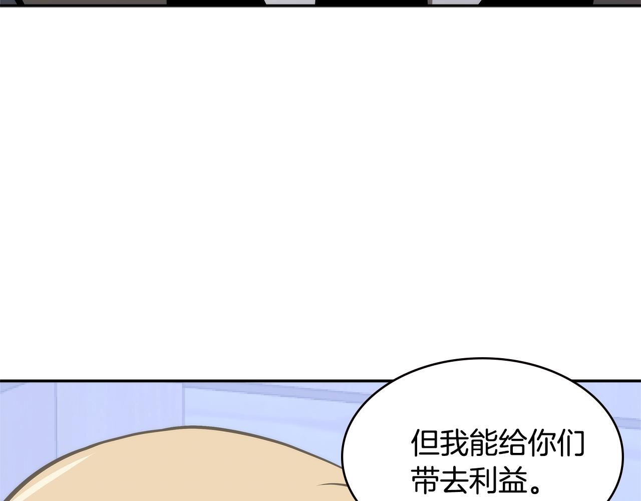 第4季第48话 手段100