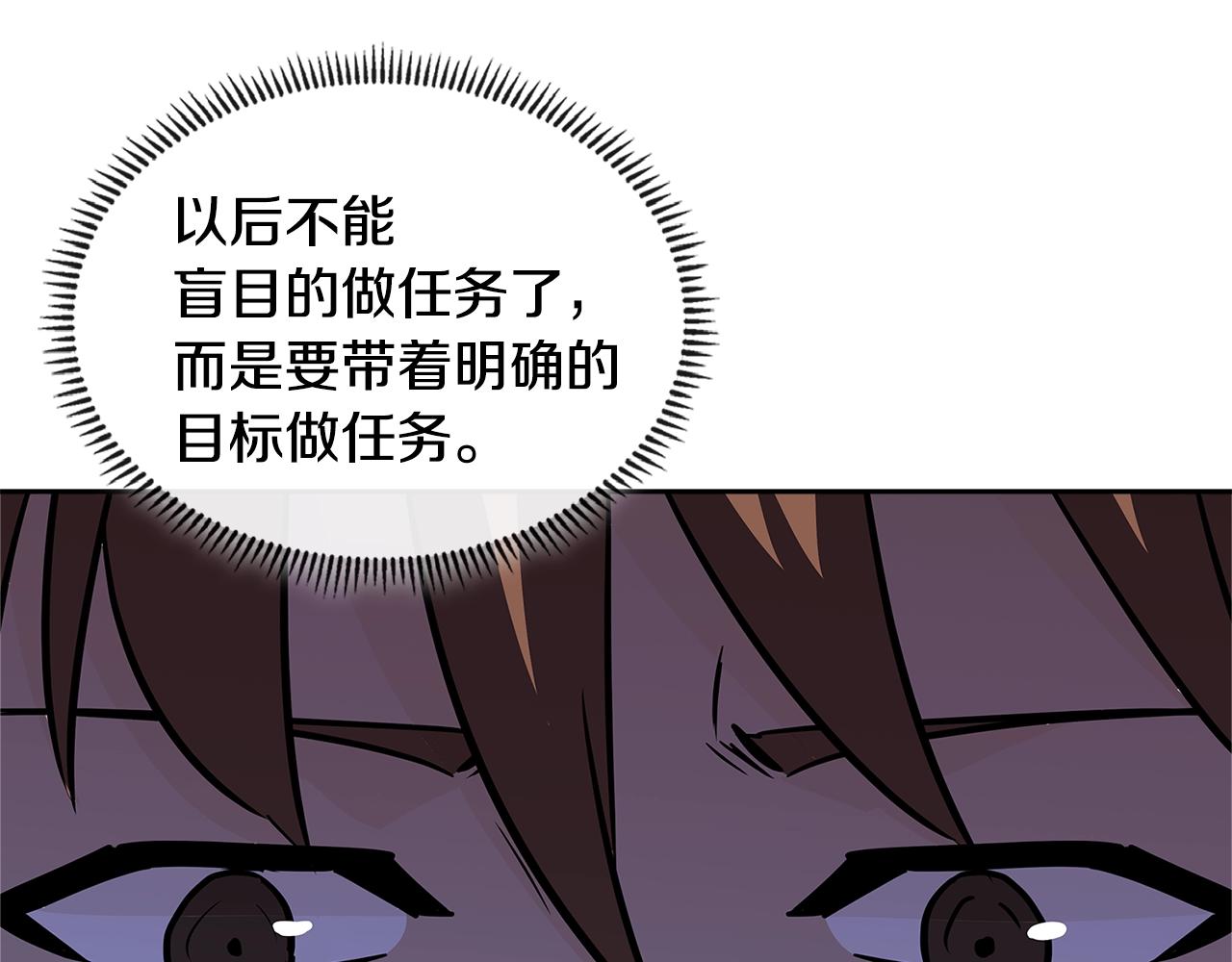 第3季第32话 我恋爱了？115