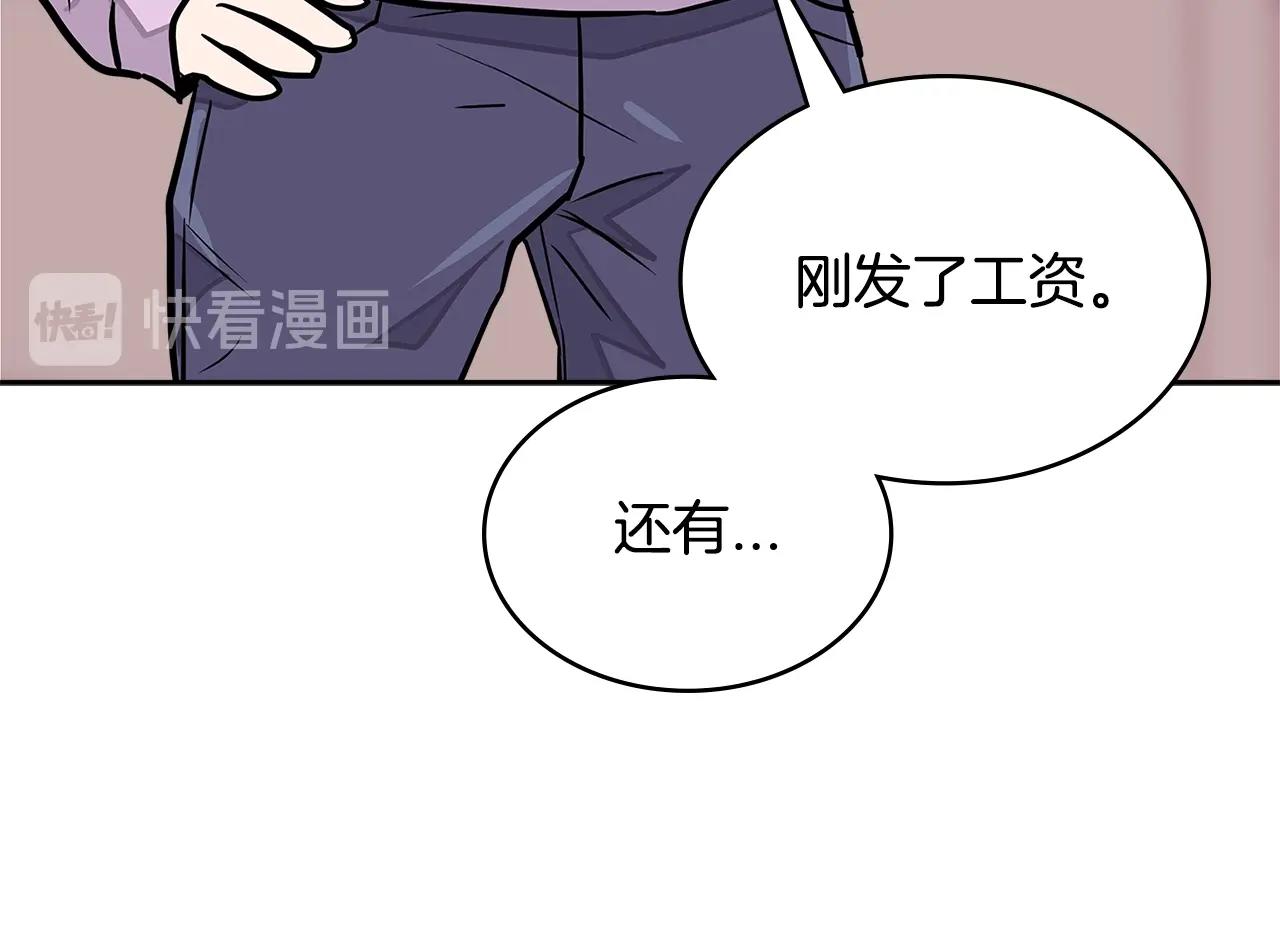 第3季第30话 家人78