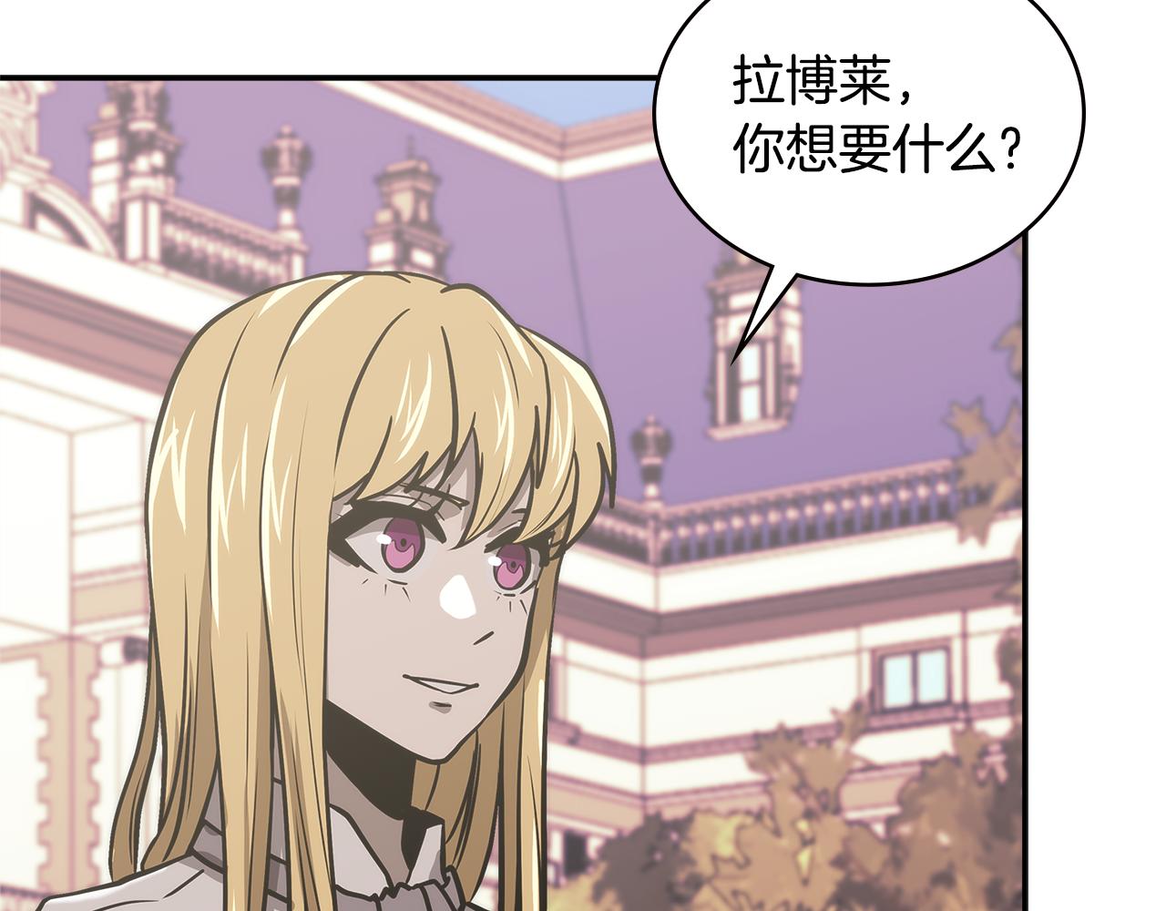 第14话 新技能140
