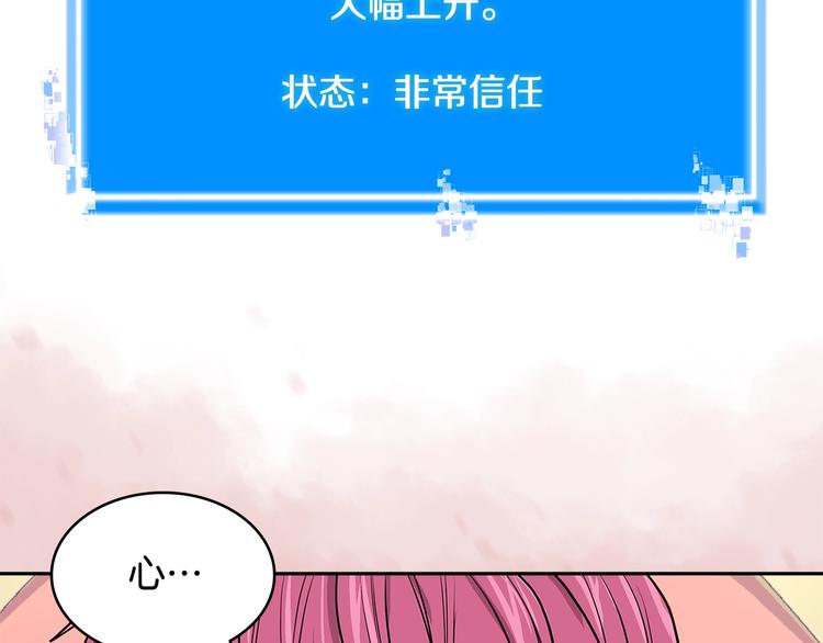 第4季第36话 面具10