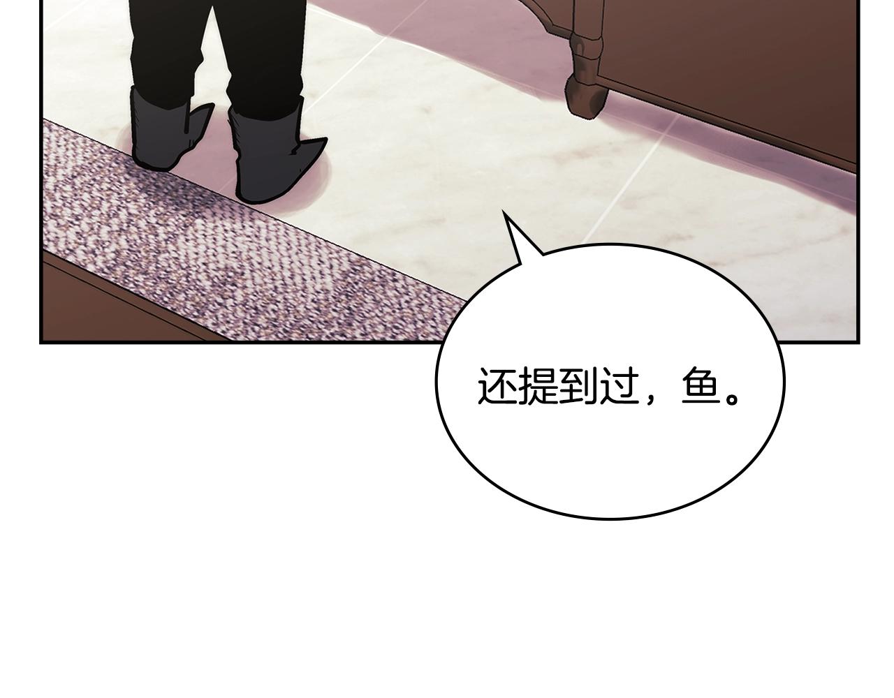 第22话 记忆中的料理73