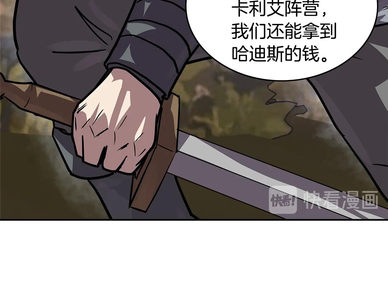第4季第6话 弹劾189