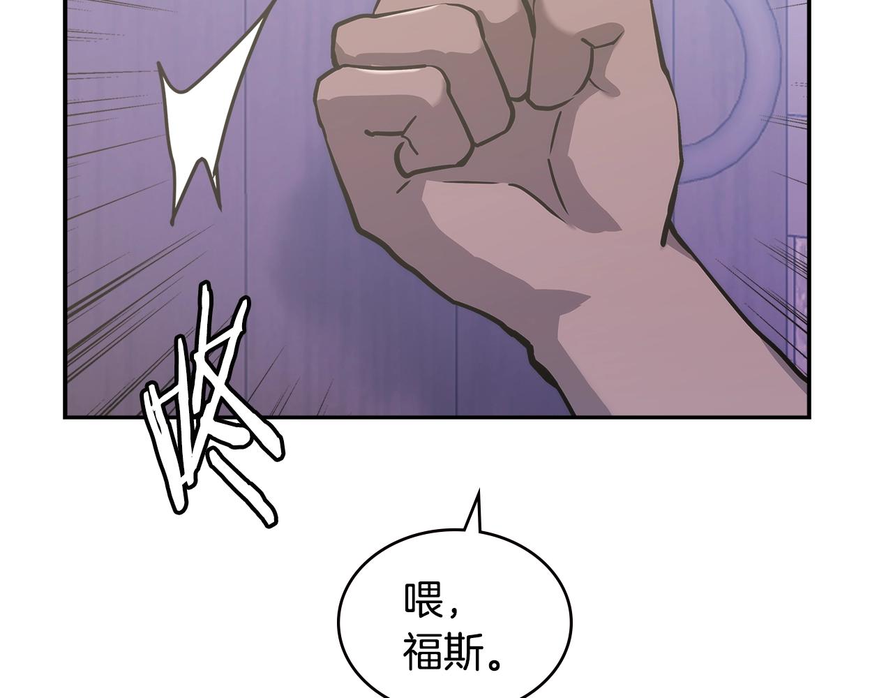 第18话 前功尽弃56
