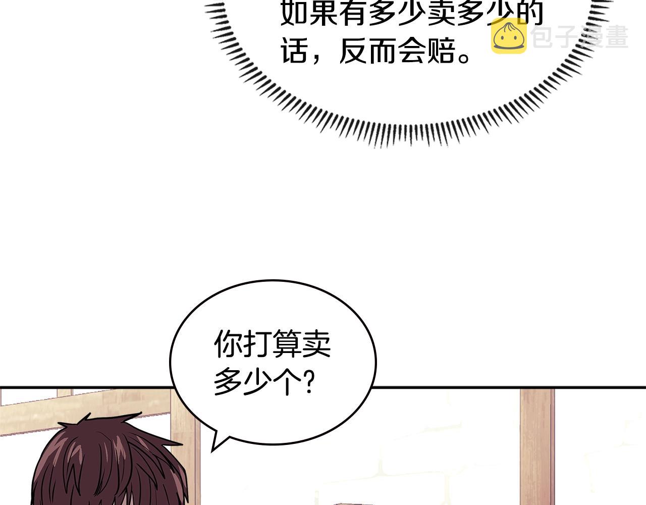 第4季第31话 生意人165