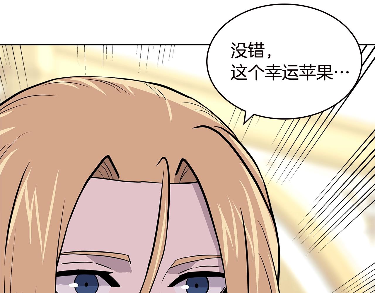 第4季第34话 长公主130