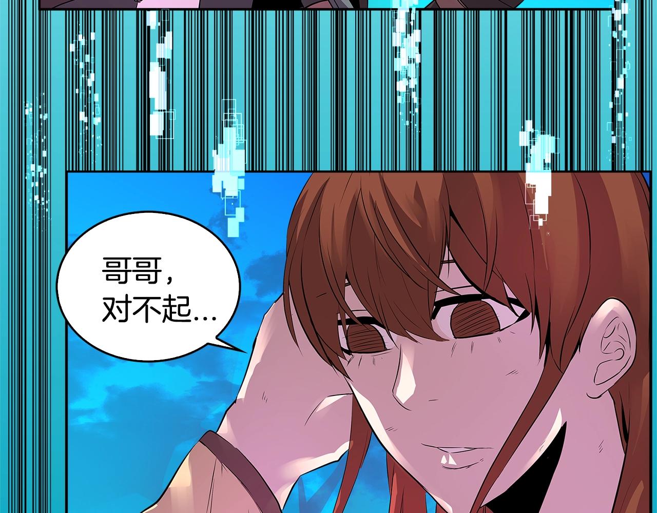第2季第1话 杀意90