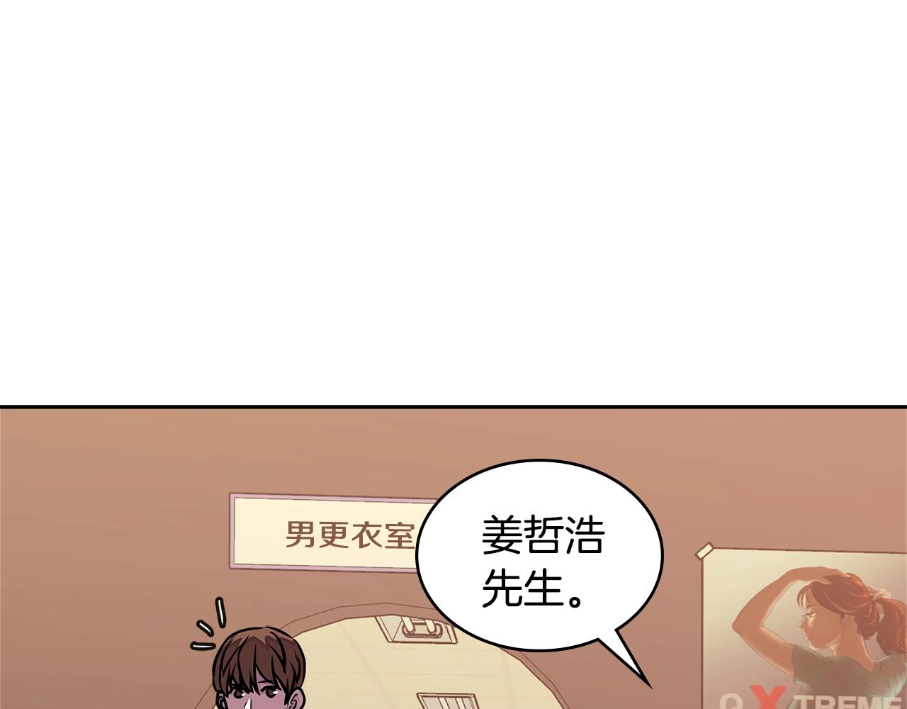 第3季第39话 请你吃！2