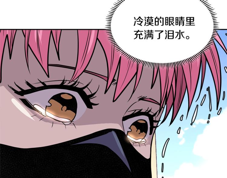 第4季第36话 面具201