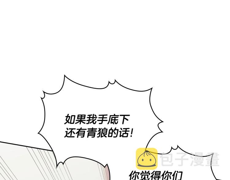 第4季第57话 计划91