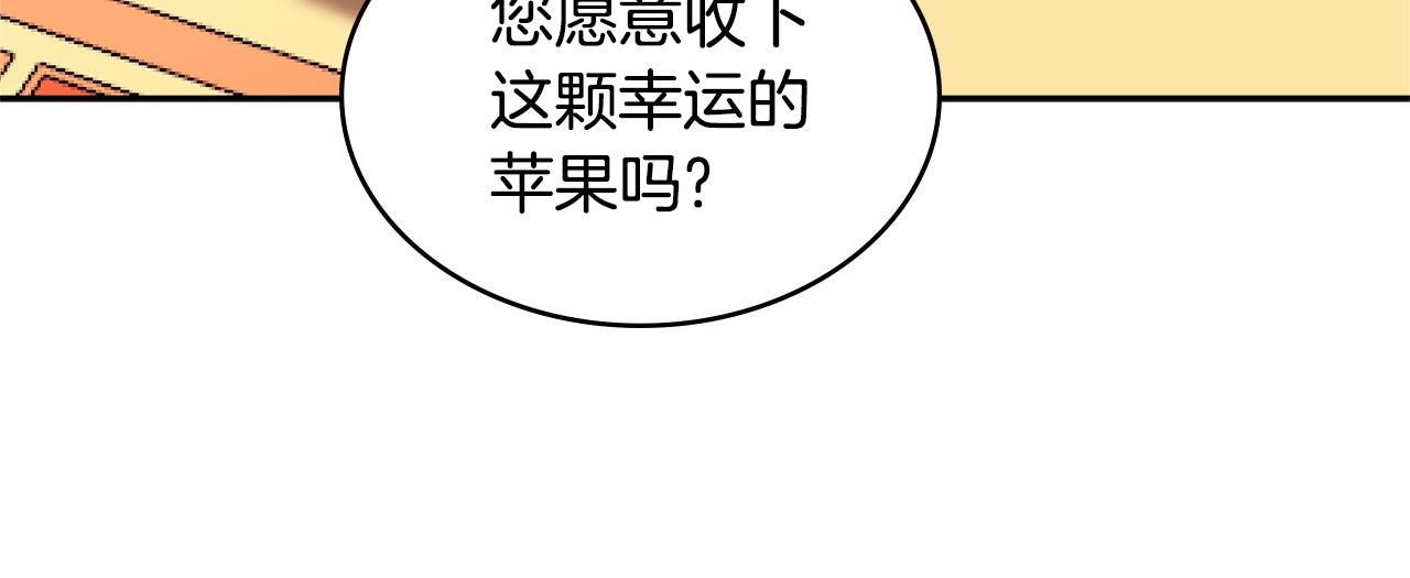 第4季第30话 幸运苹果（2）42