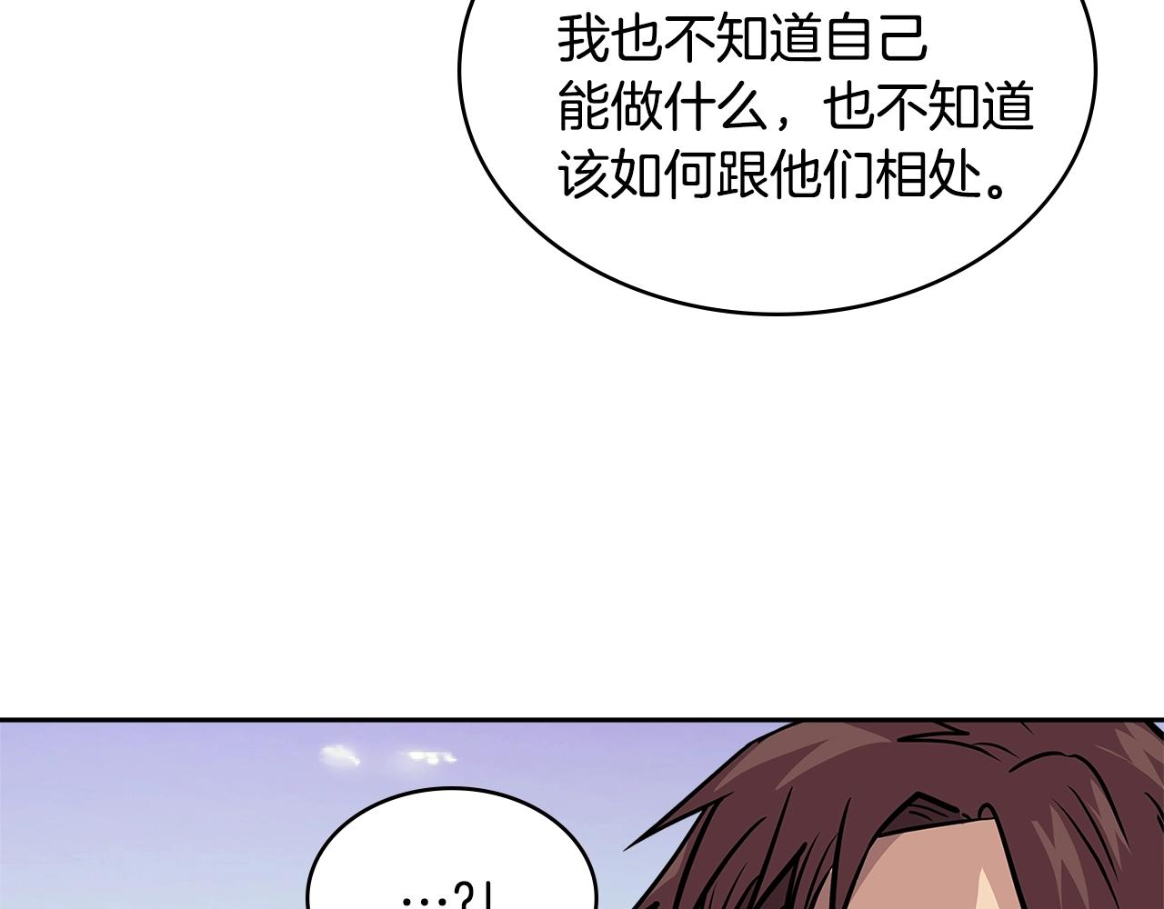 第4季第7话 第7位194