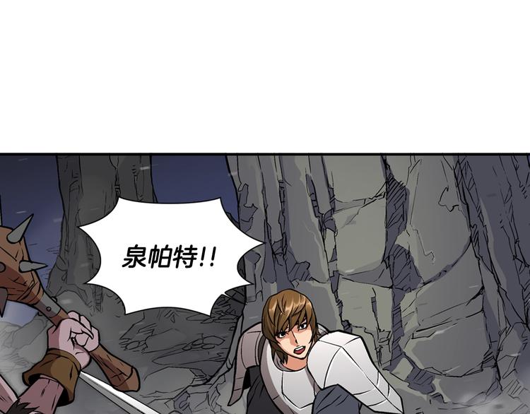 第8话 配合85