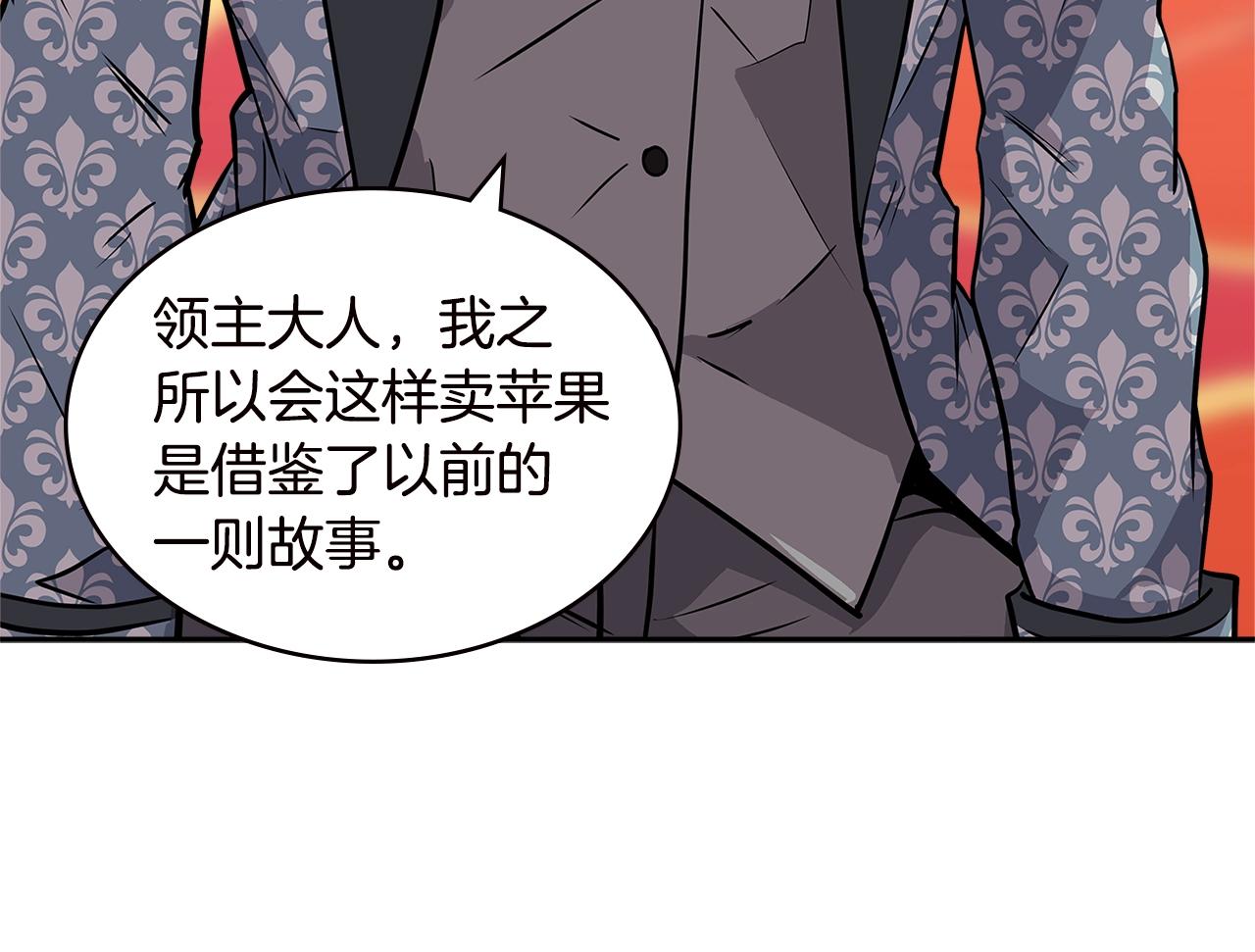 第4季第34话 长公主85