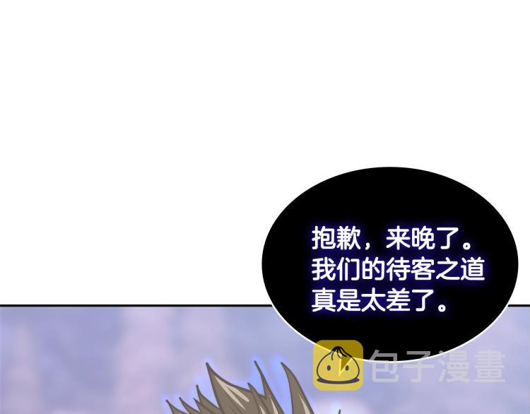 第4季第54话 SSS级？11