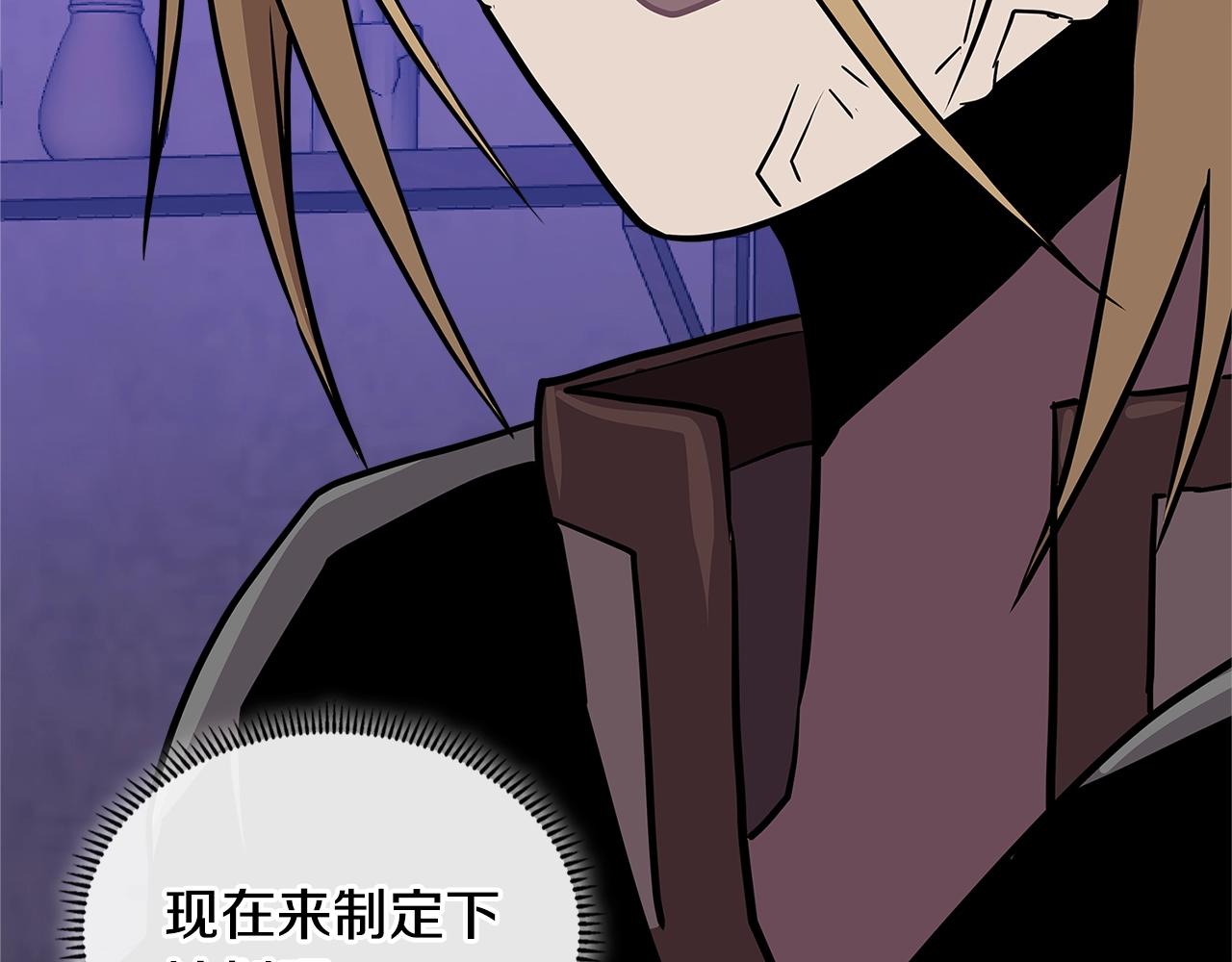 第3季第41话 复仇任务162