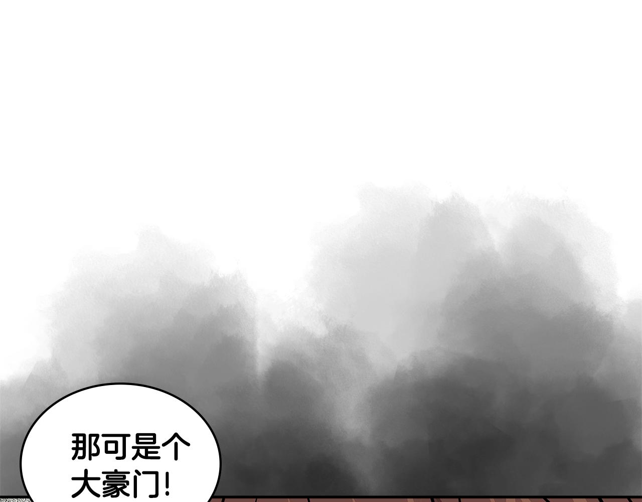 第3季第36话 我傻了啊！177
