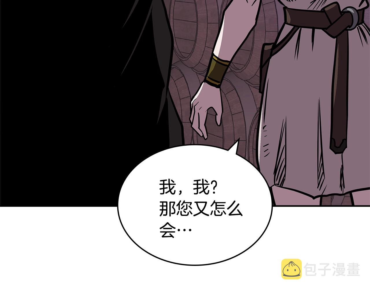 第4季第15话 我好了！99