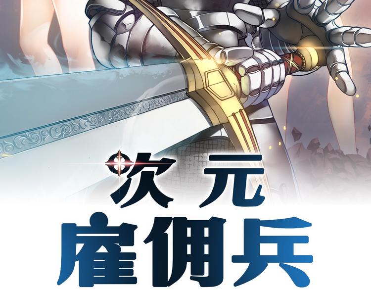 第7话 难熬的夜晚1