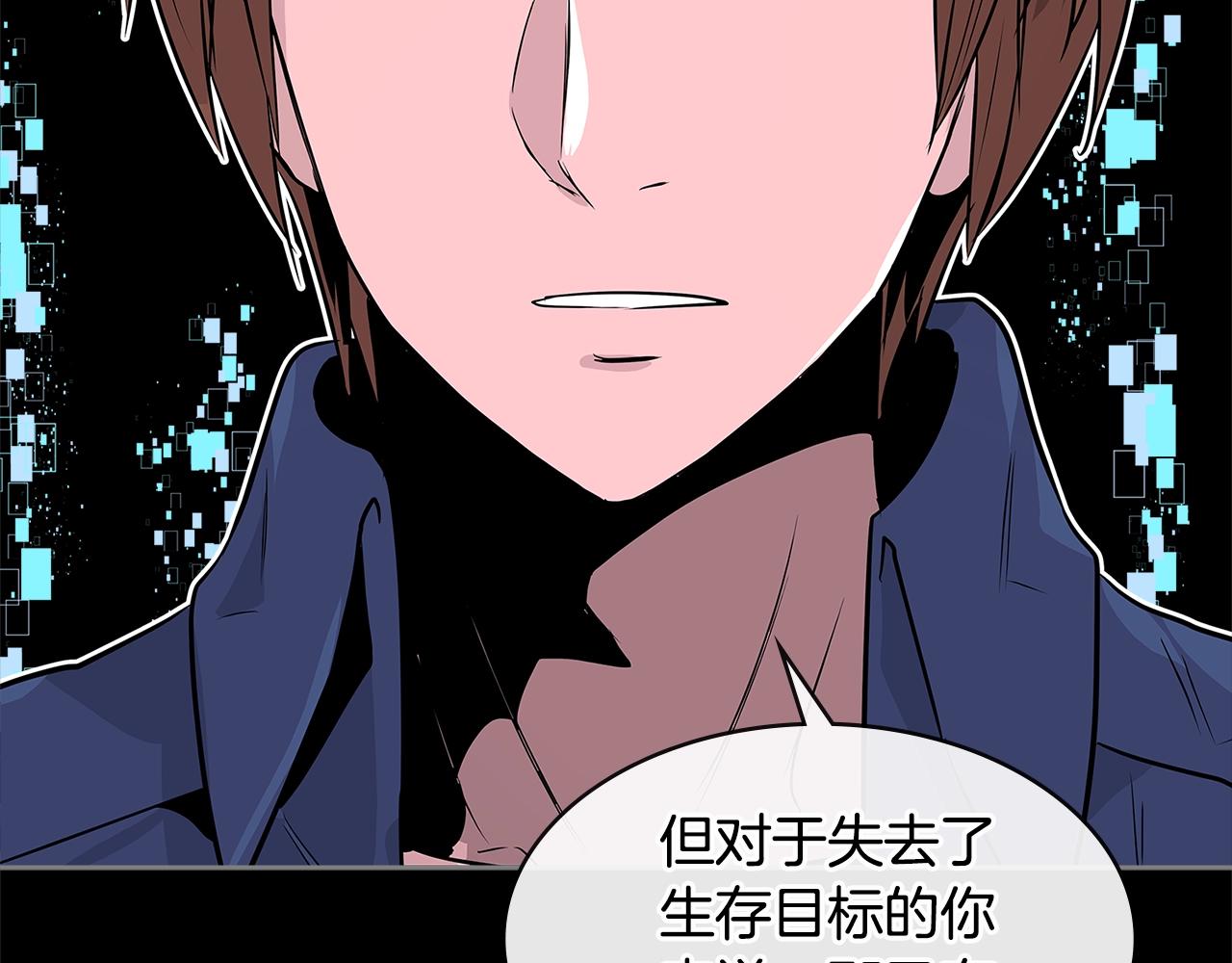 第2季第12话 爲人86