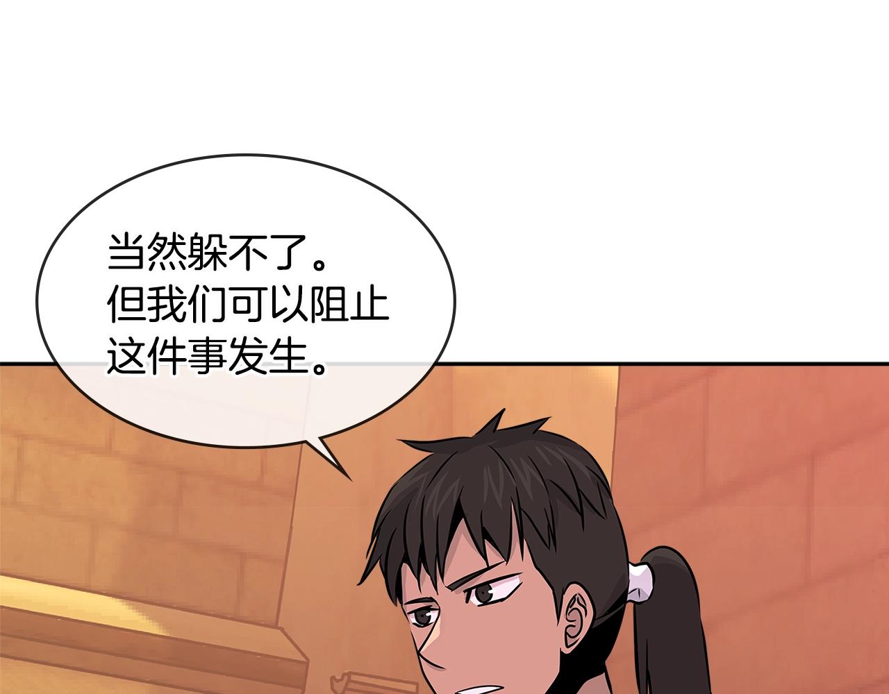 第2季第27话 指挥官147