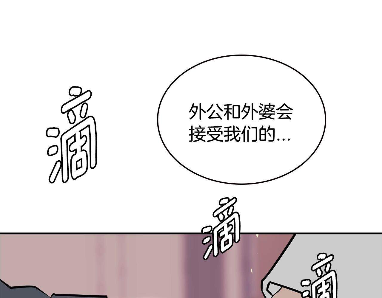 第3季第30话 家人146