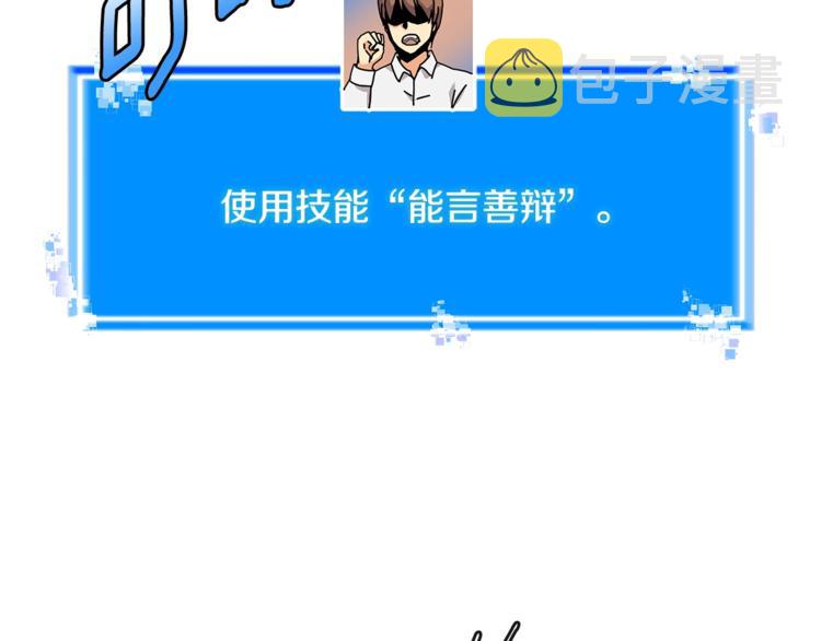 第4季第43话 拷问的艺术167