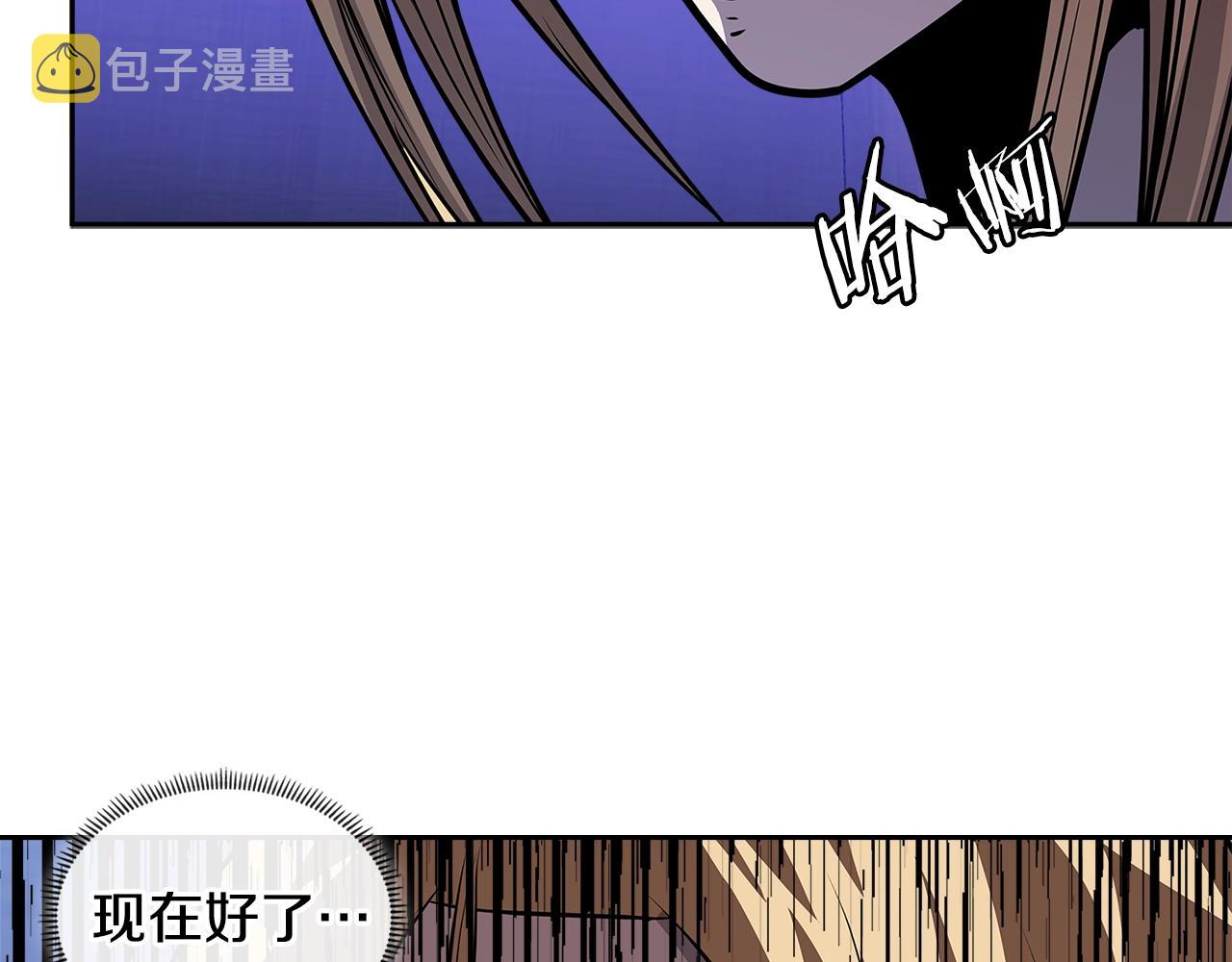 第4季第3话 我包围你们！142