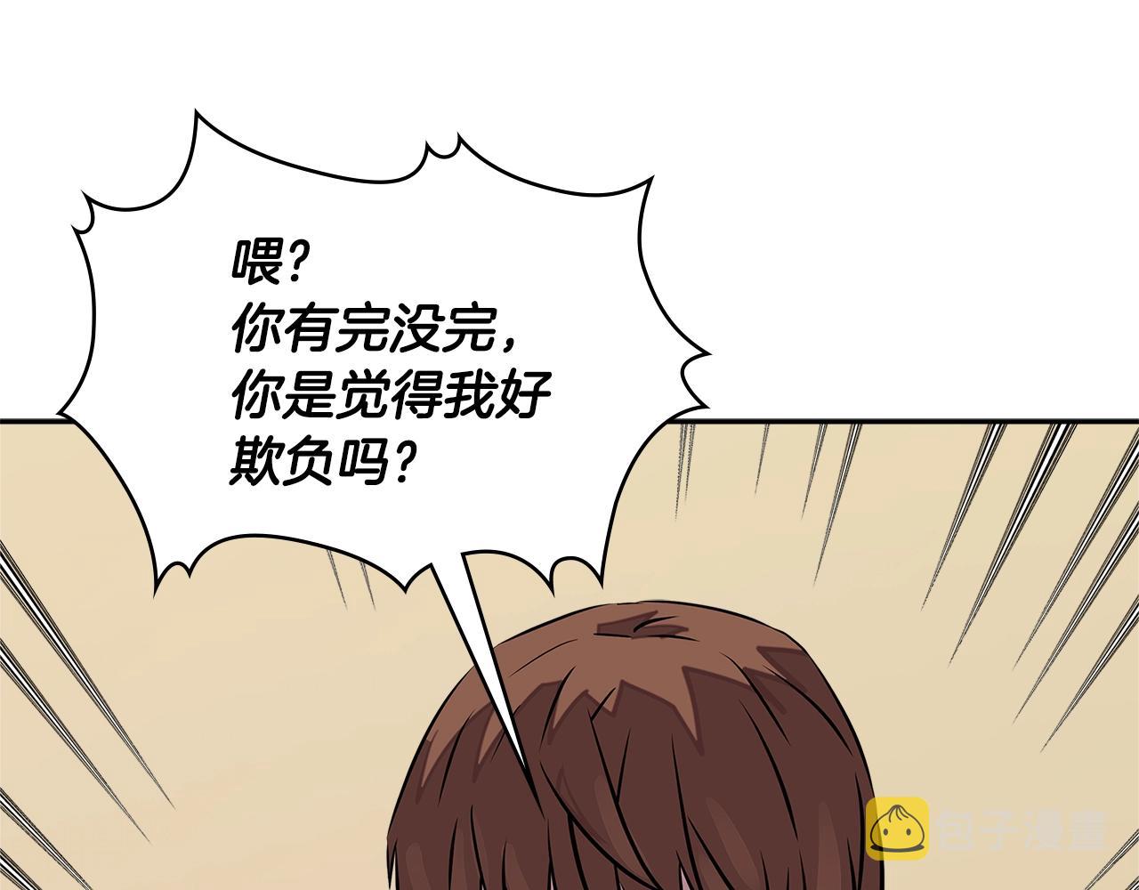 第3季第33话 僚机2