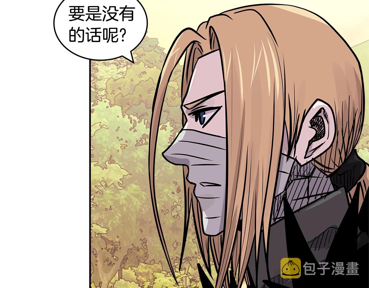 第4季第23话 直面我，XX140