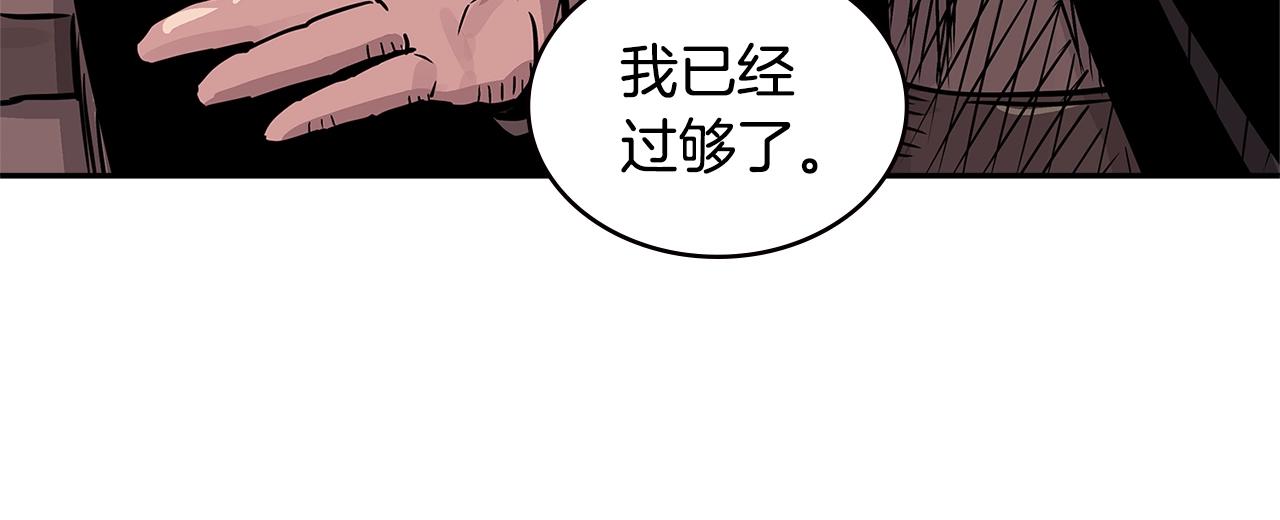 第4季第23话 直面我，XX41