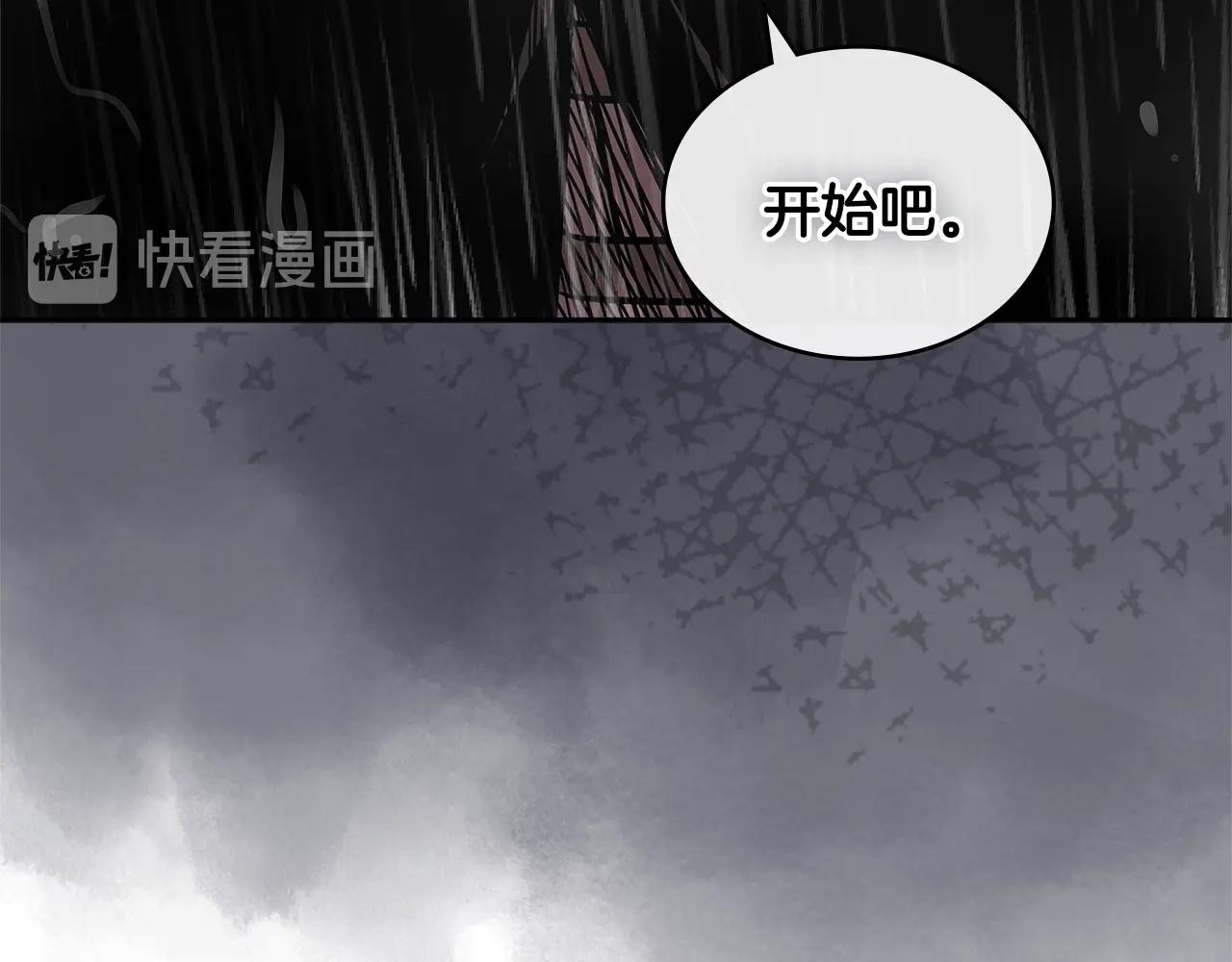 第4季第19话 背负罪恶15