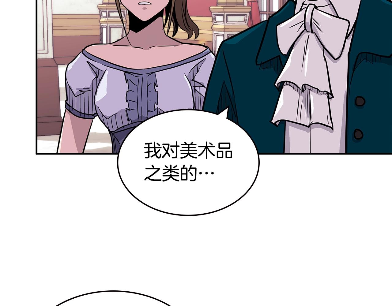 第4季第29话 幸运苹果79