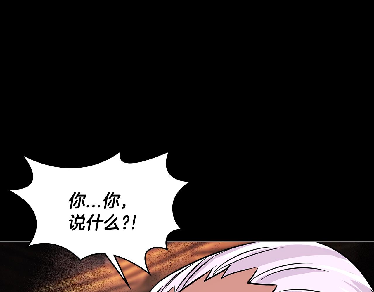 第2季第18话 徵用124