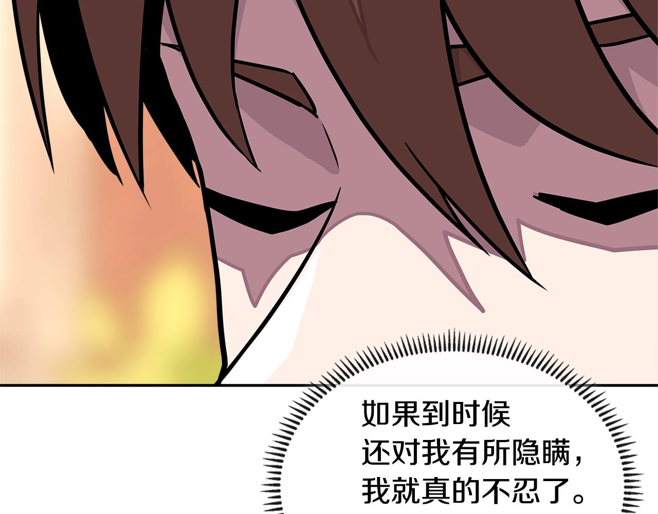 第3季第40话 深渊164