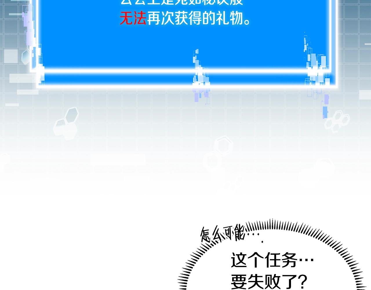 第24话 雨一直下76