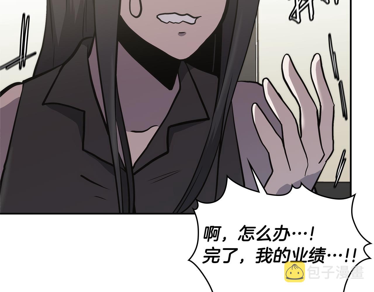 第5话 签约58