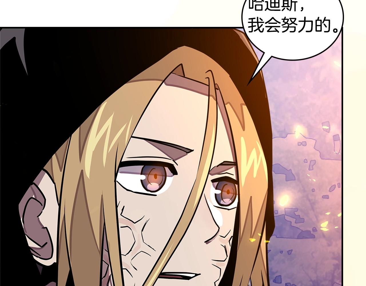 第3季第42话 盗贼团6