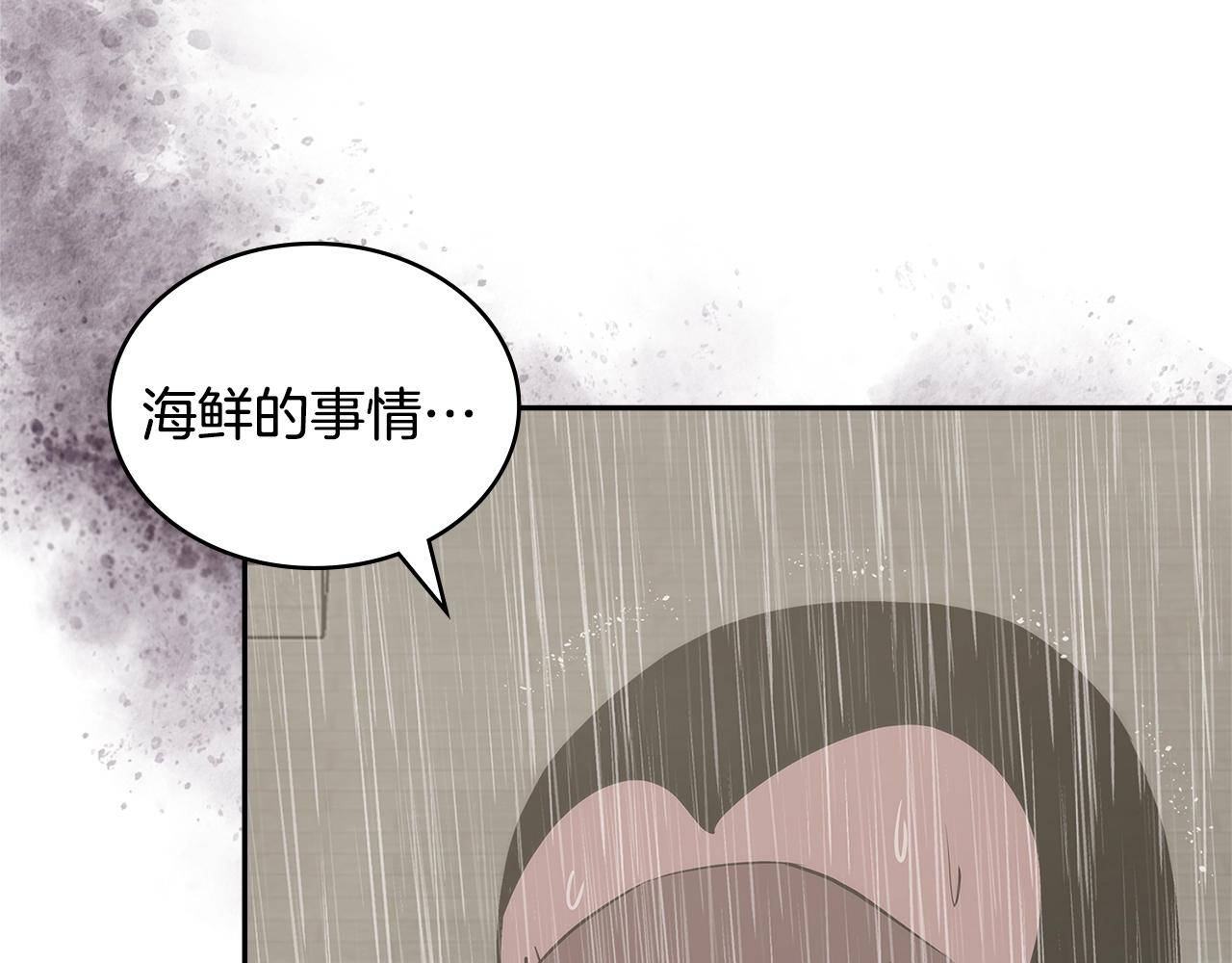 第24话 雨一直下133