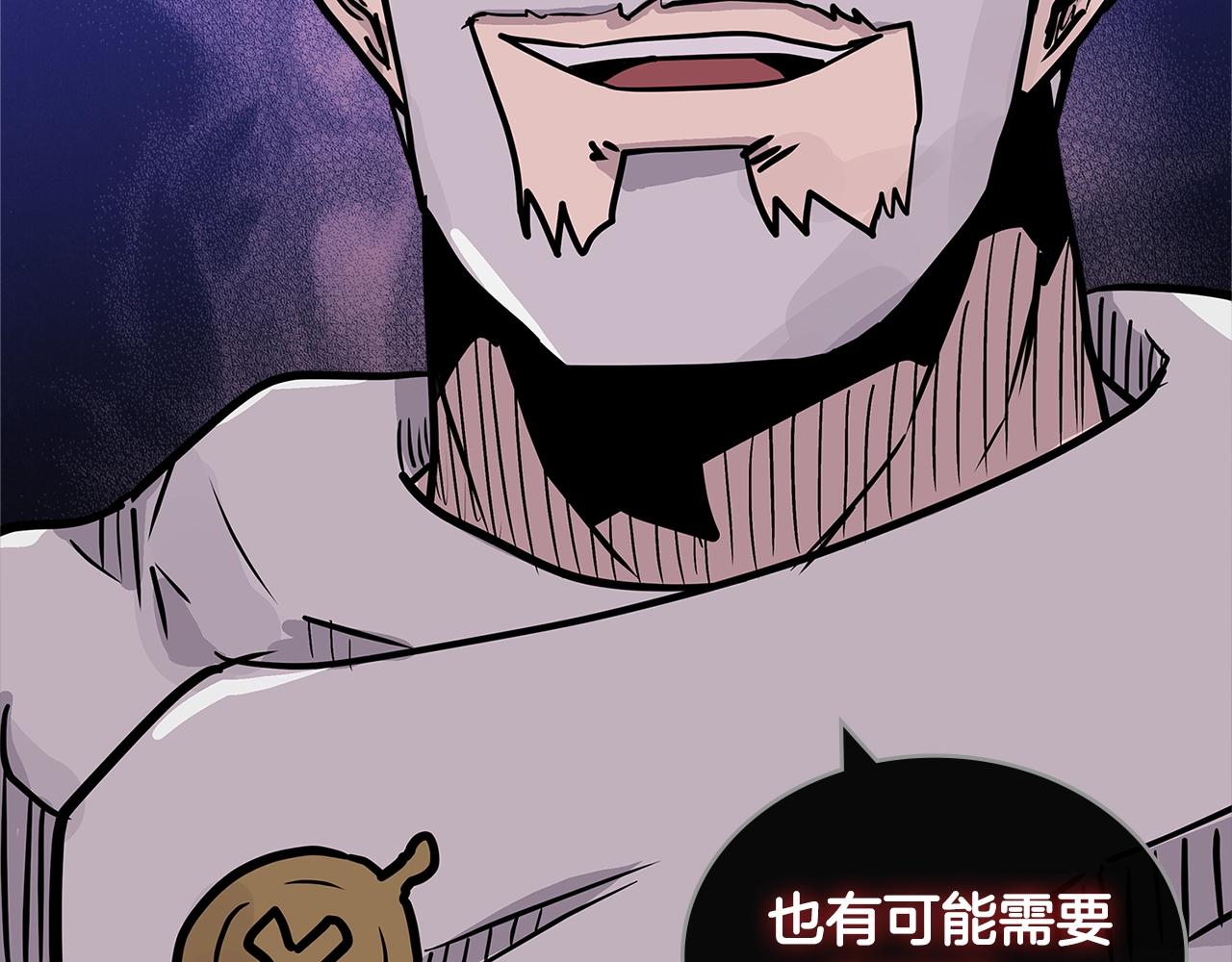 第4季第24话 看我眼色行事203