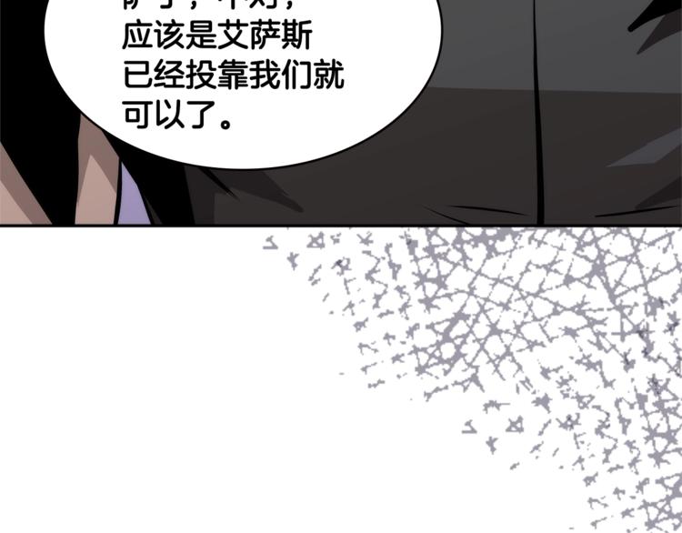 第4季第43话 拷问的艺术141
