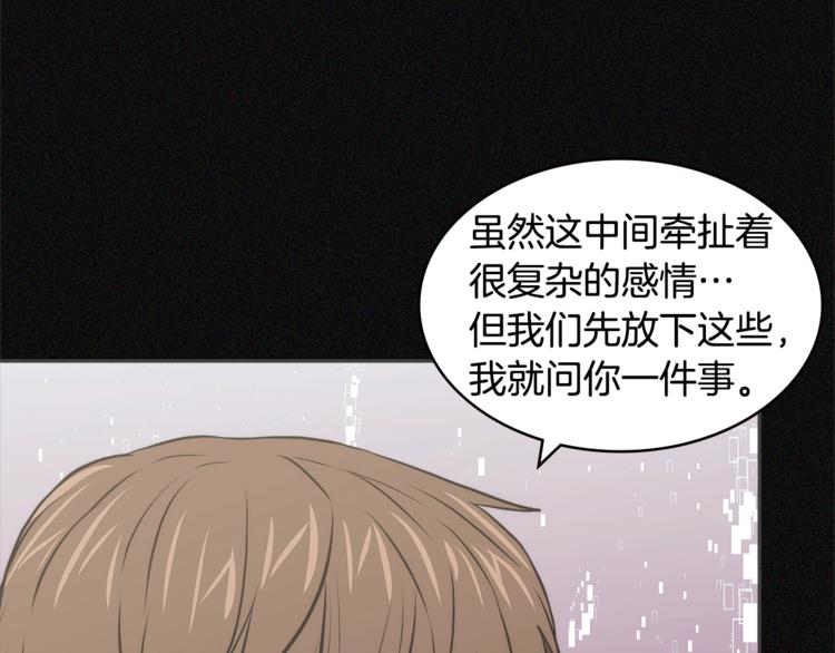 第4季第47话 B计划87